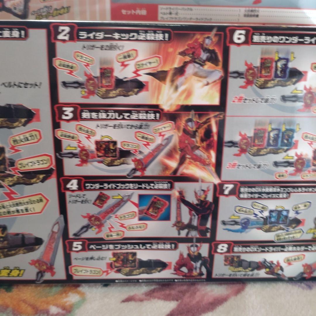 仮面ライダーセイバー変身ベルＤＸ聖剣ソードドライバー