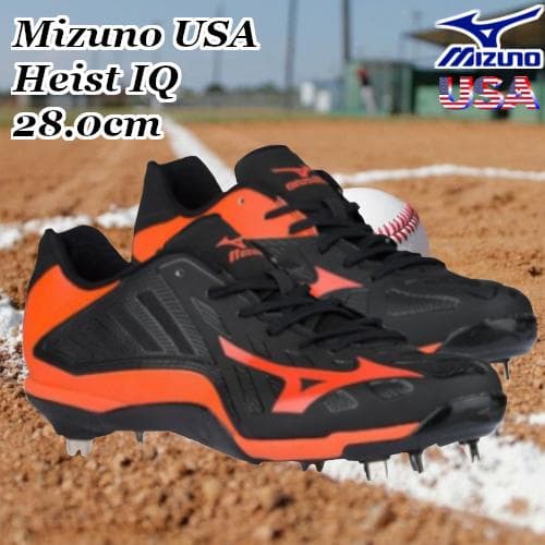 新品 USA直輸入 ミズノ ハイスト IQ 野球 金属 スパイク 28.0cm