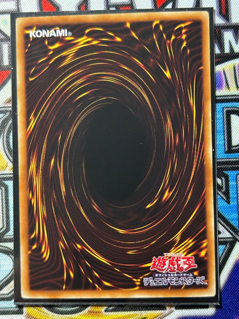 ぽ*ん様 氷結界の龍トリシューラ DT08-IP042