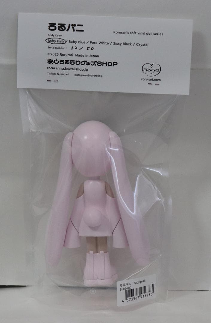 ろるらり ろるバニ新品baby pink50点限定32/50ソフビVINYL限定