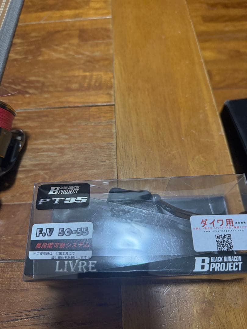 コ*ン様 ダイワ　23エアリティーPC LT2500H