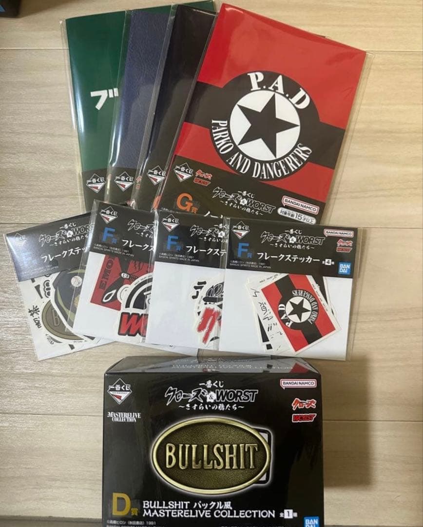 一番くじ　クローズ　ラストワン フィギュア セット A 坊屋春道 WORST