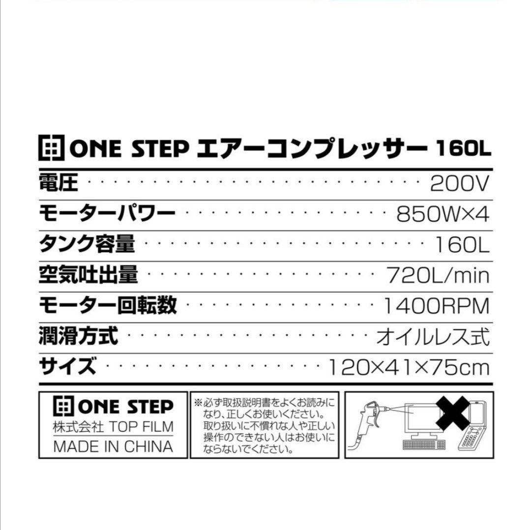 コンプレッサー 200v 静音 オイルレス 160L 2231