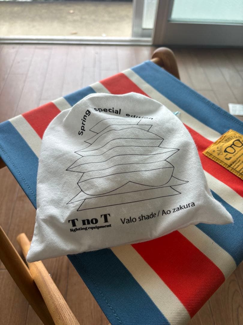 Valo shade(ヴァロシェード)Ao zakura 青桜