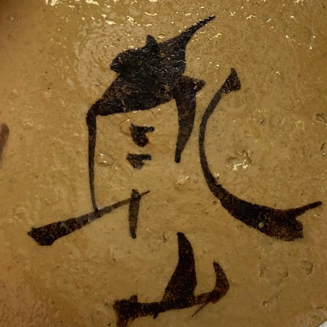 尾形乾山　絵替小皿　4枚　直径9.2㎝　タコオ　東な7-0223②