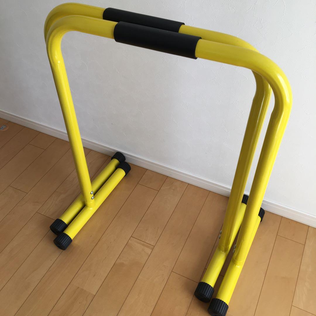 【送料込み】ディップスタンド イエロー　筋トレ