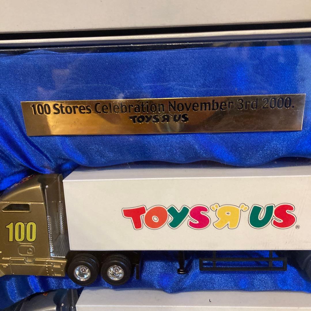 Toys 'R' Us 100店舗記念トラック3台セット