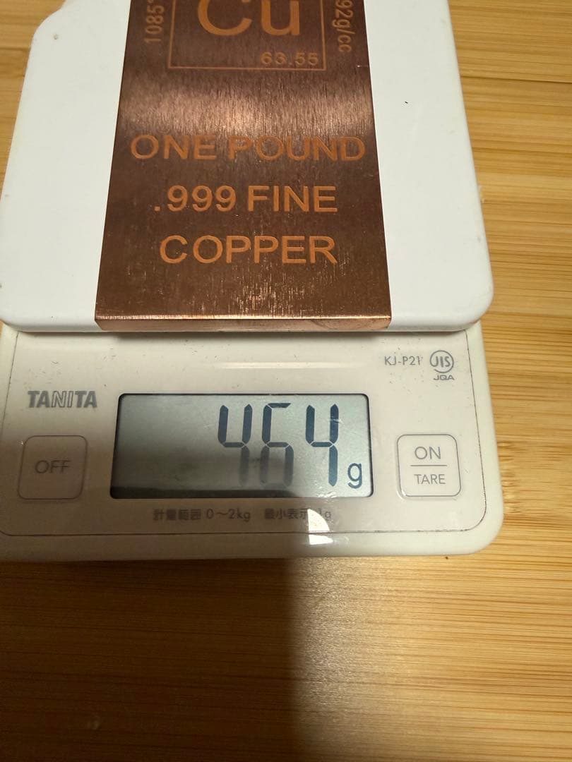 【純度保証】純銅バー 地金 インゴッド　Cu 464g 文鎮