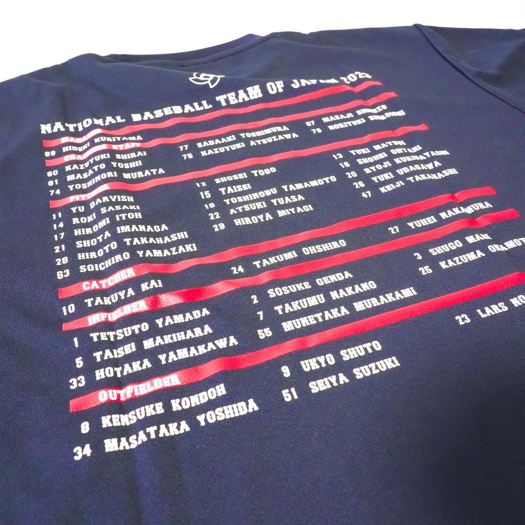 WBC優勝記念 Tシャツ L 野球 侍ジャパン 2023 大谷翔平 ヌートバー