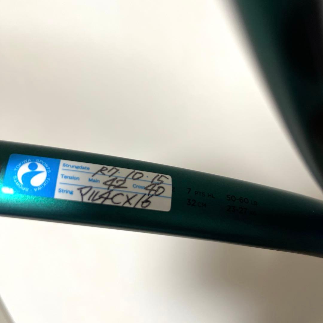 ウィルソン　ブレード98 V9.0 G2