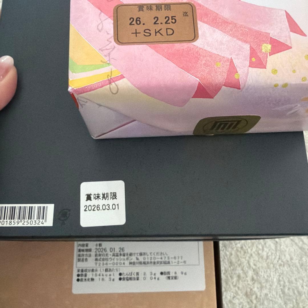 お茶菓子、食品セット⭐︎