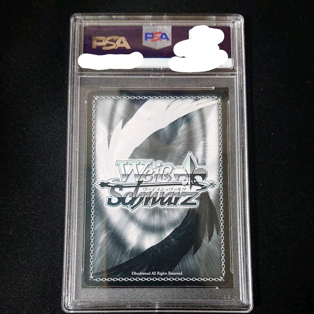 戦姫絶唱シンフォギアAXZ Alchemic Gold 響 ssp  PSA9