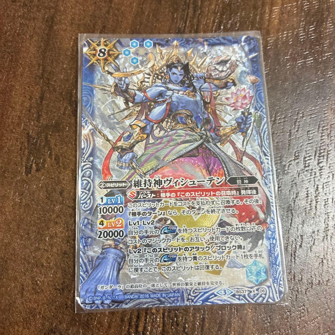 バトスピ 烈火デッキ　おまけ