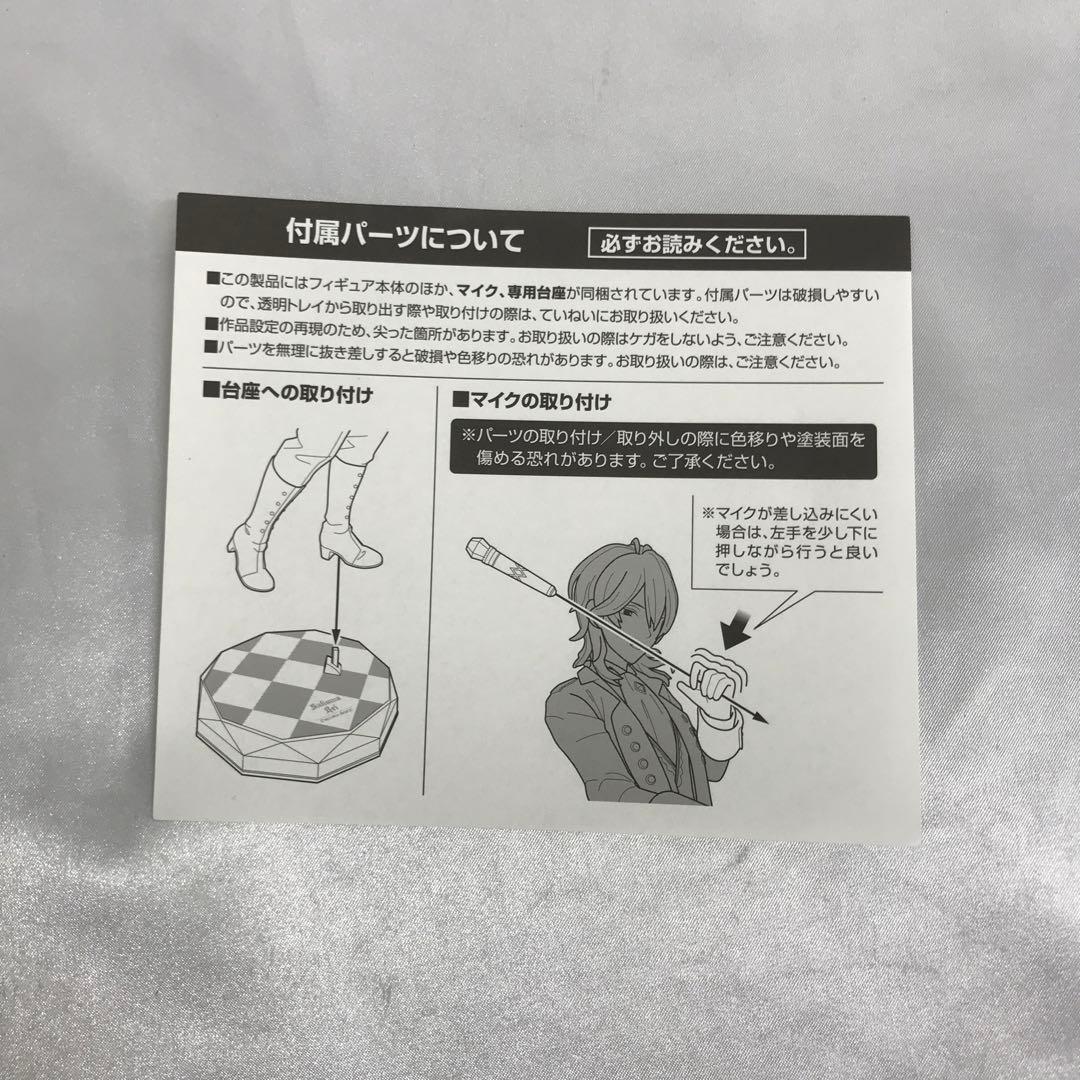 朔間零 「あんさんぶるスターズ!」 amie×ALTAiR 1/7 フィギュア