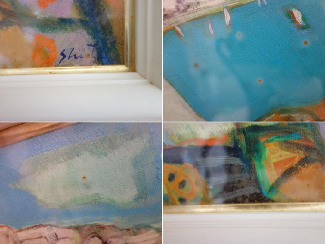 M▽森崎修太 ヨット遊ぶ海 1982年 (37888)