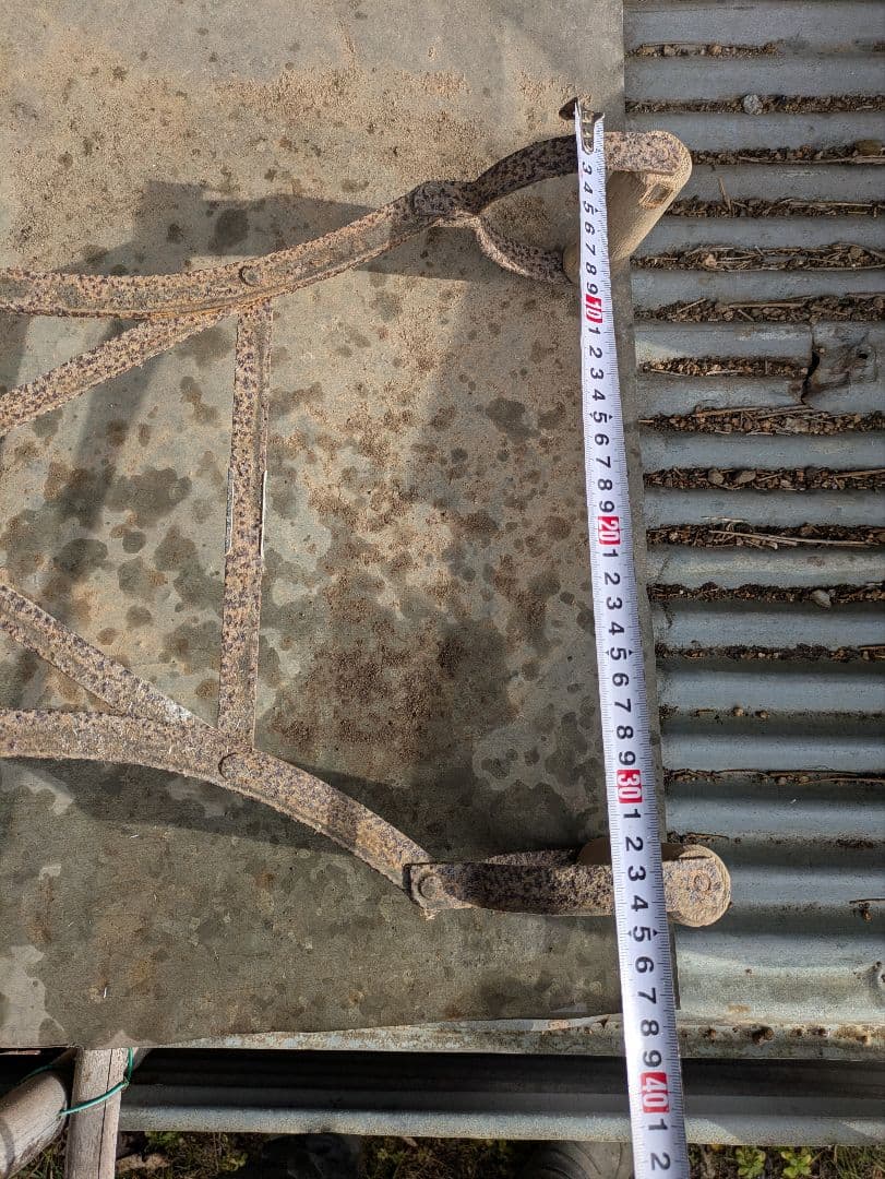 除草機　古道具　金属製農具 約200cm×40cm　田んぼ　アンティーク