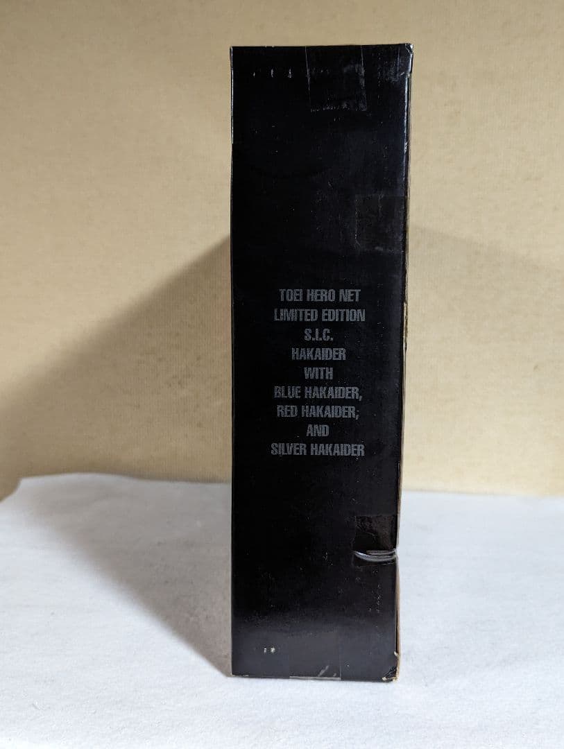 sic ハカイダー　四人衆 新品未開封　東映ヒーローネット限定　キカイダー