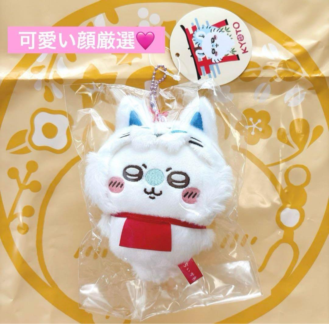 ちいかわ もぐもぐ本舗　京都　伏見稲荷　だるま　ぬいぐるみ　マスコット　モモンガ