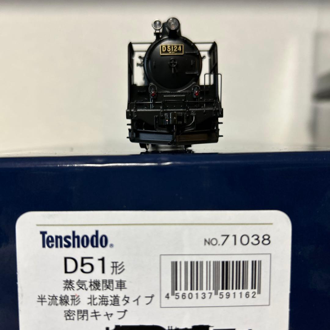天賞堂D51形 蒸気機関車 HOゲージ