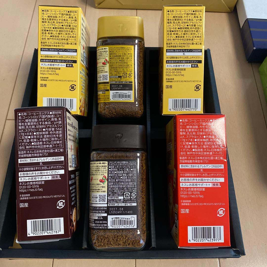 米屋栗饅頭もち吉干支煎資生堂パーラー冬の菓子詰め合わせシャトレーゼなどまとめ売