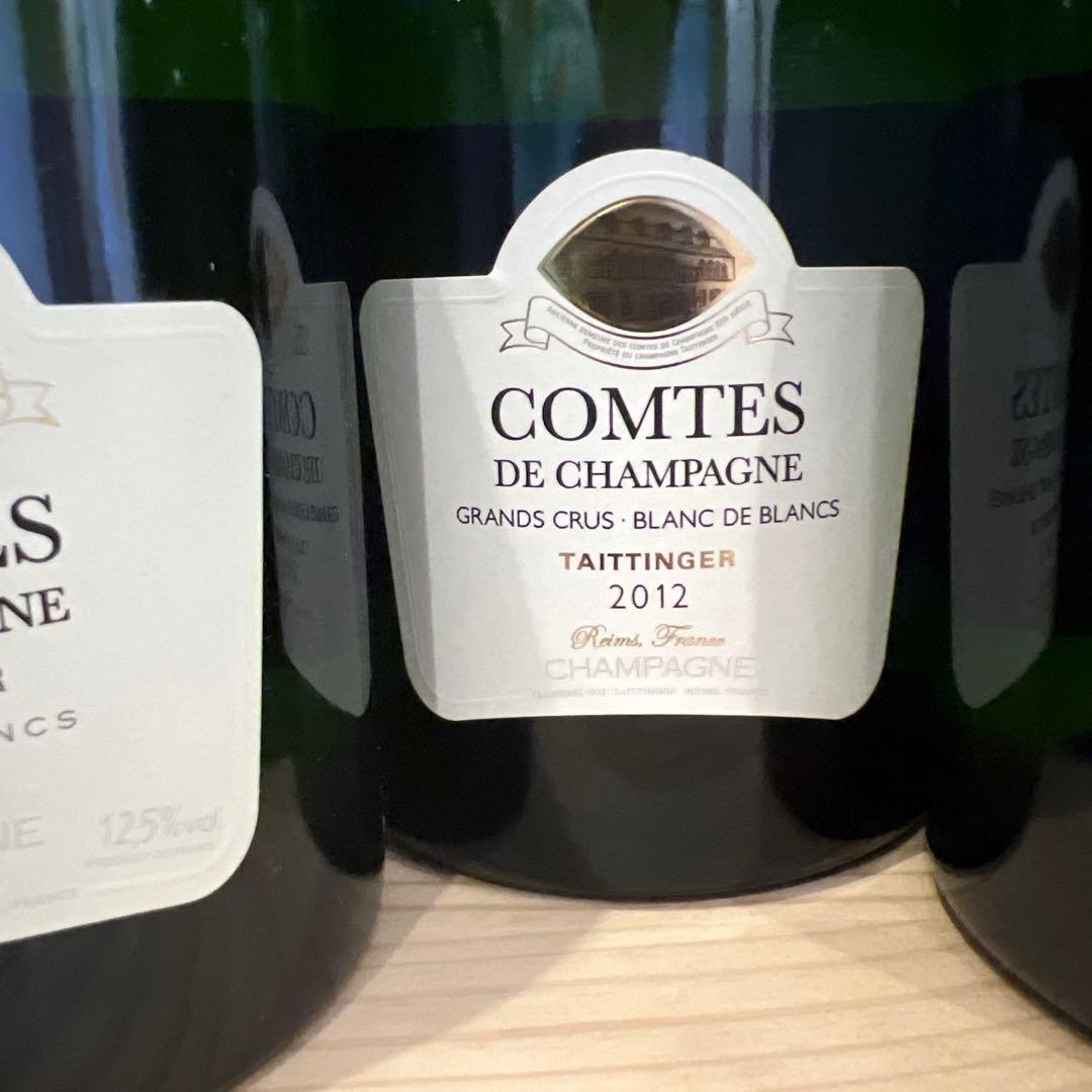 Taittinger Comtes de Champagne 3本セット