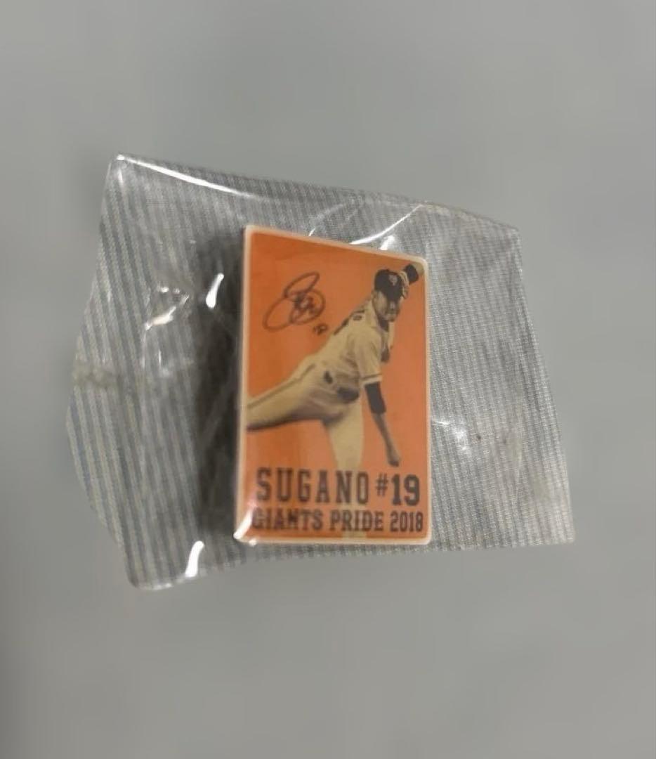 【未開封・激レア】菅野智之 SUGANO #19 GIANTS PRIDE