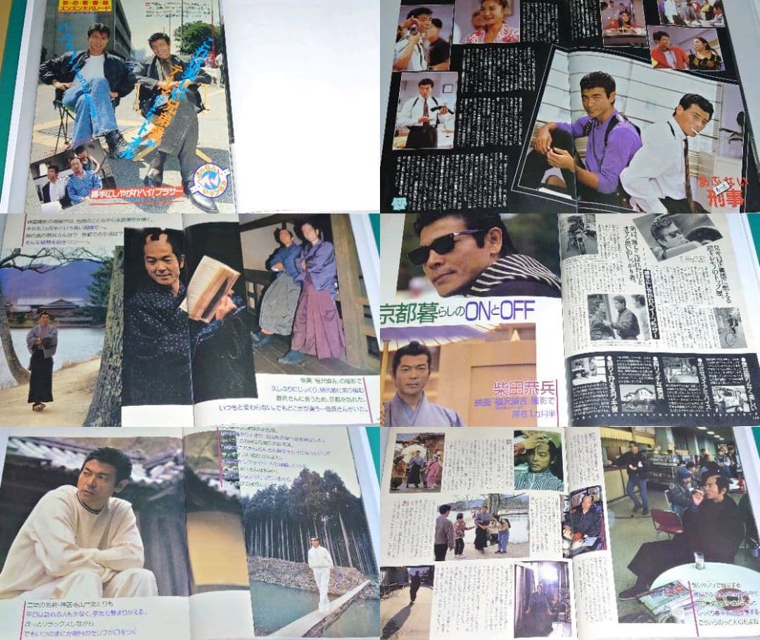 柴田恭兵　1978年〜1991年 大量　切り抜き　ファイル　1冊　60P