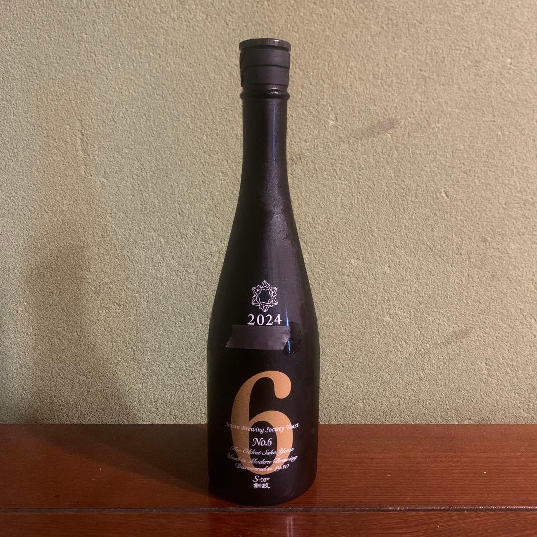 新政　no6 s-type 2025 ８月製造　あらまさ