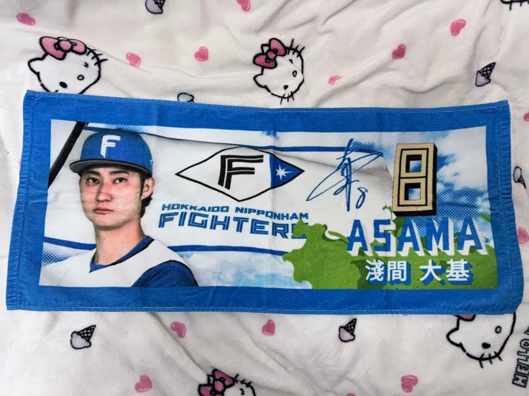 浅間大基選手グッズセット #26 #8