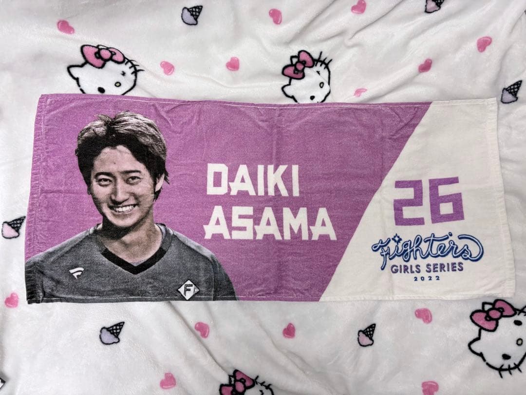 浅間大基選手グッズセット #26 #8