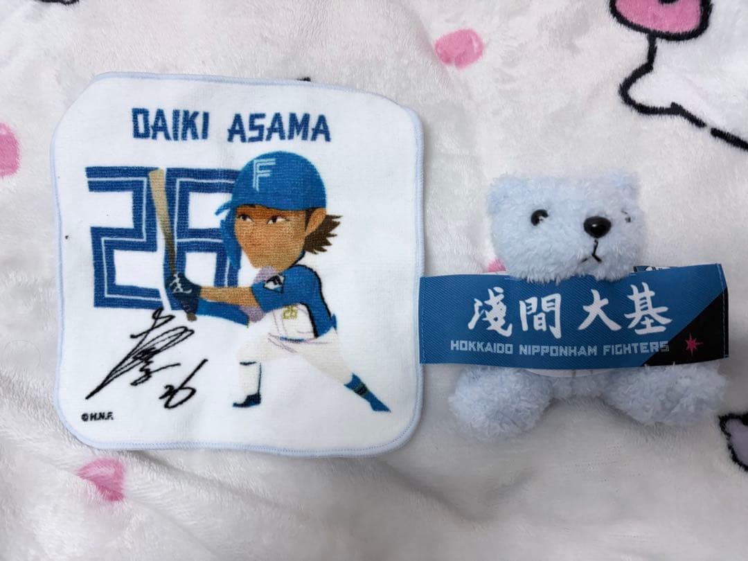 浅間大基選手グッズセット #26 #8