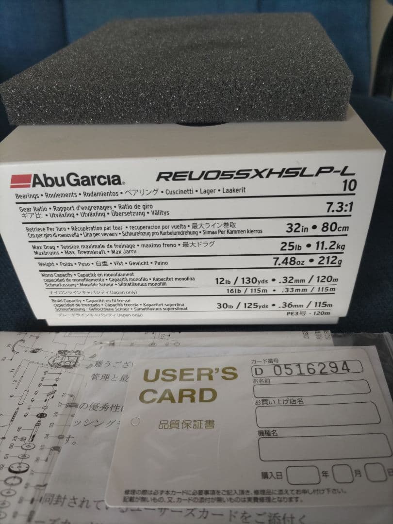 レボ 5 SX - HS LP -L左巻 希少未使用品