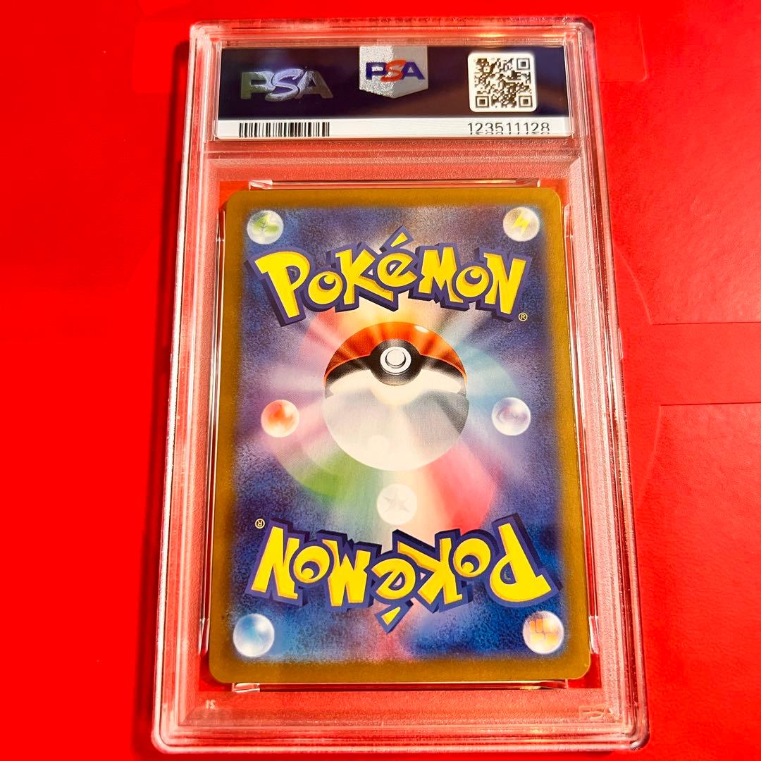 PSA10 GEM MINT コイキング 080/073 AR