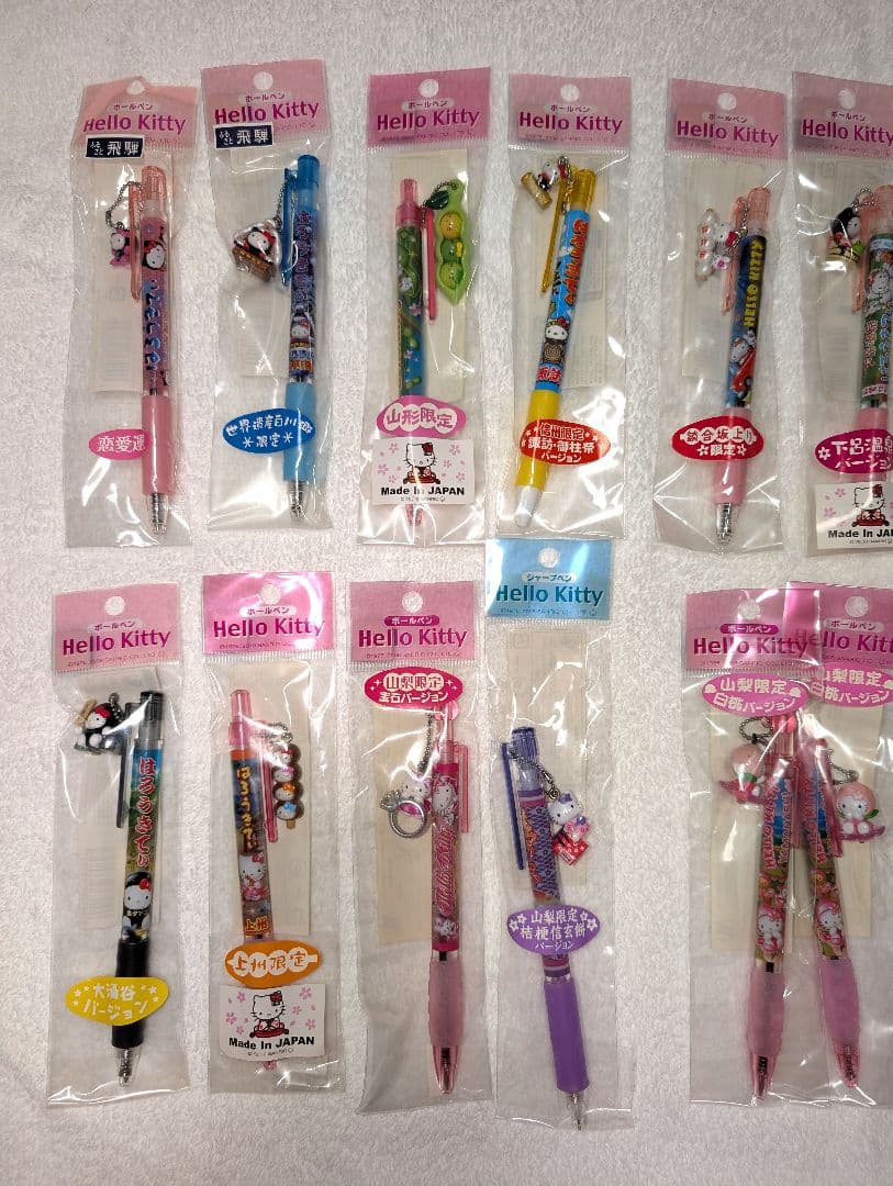 ハローキティ ご当地キティ ボールペン シャーペン まとめ売り