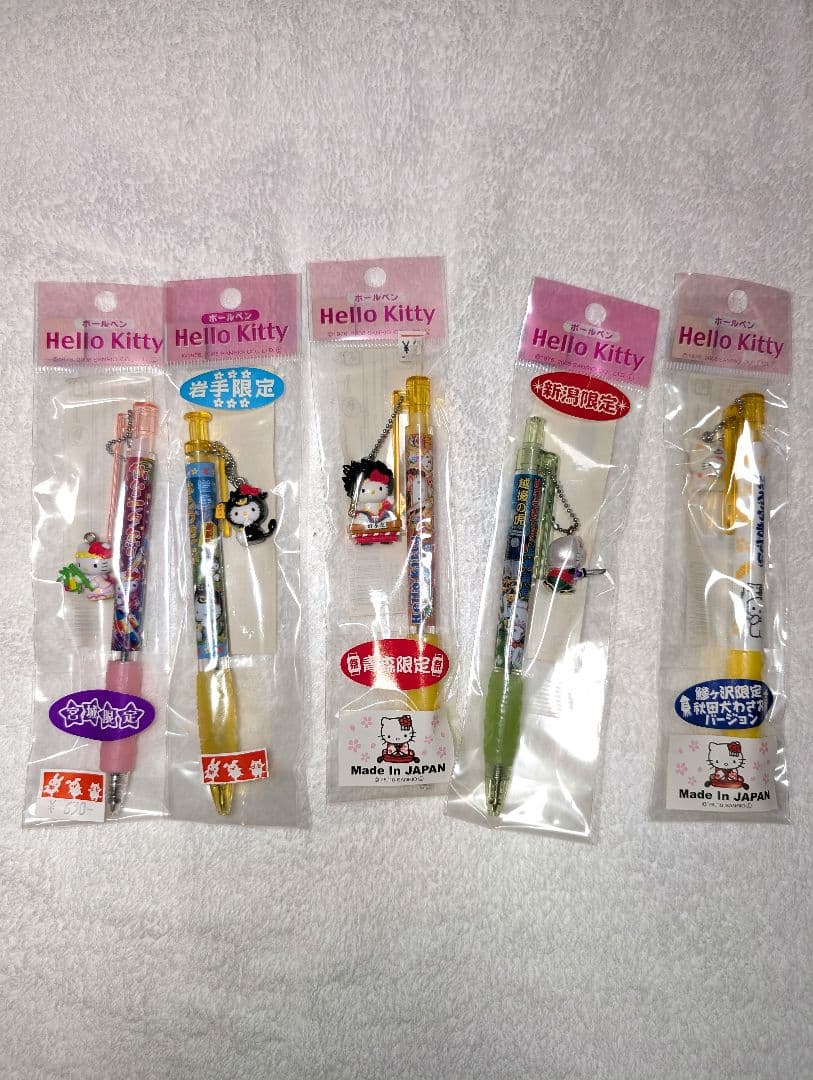 ハローキティ ご当地キティ ボールペン シャーペン まとめ売り