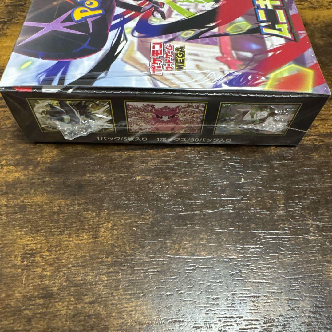 ムニキスゼロ　3BOXシュリンク付 未開封品 メガエルレイド　スペシャルセット