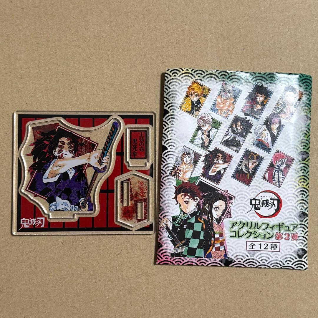 鬼滅の刃　アクリルフィギュアコレクション　黒死牟　童磨　猗窩座