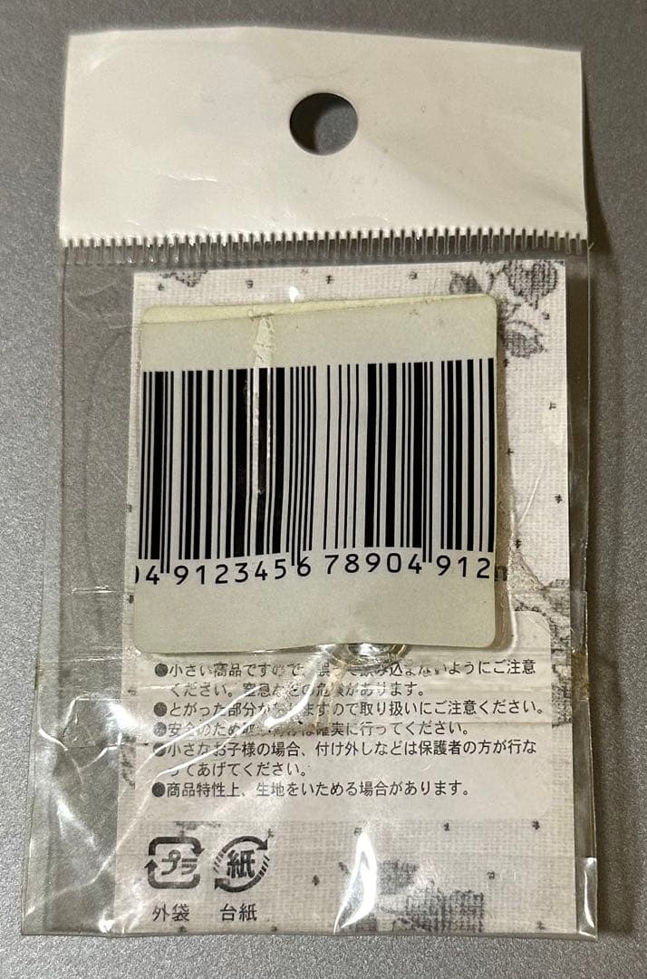 SuperHeadz ハリネズミ ピンズ レア