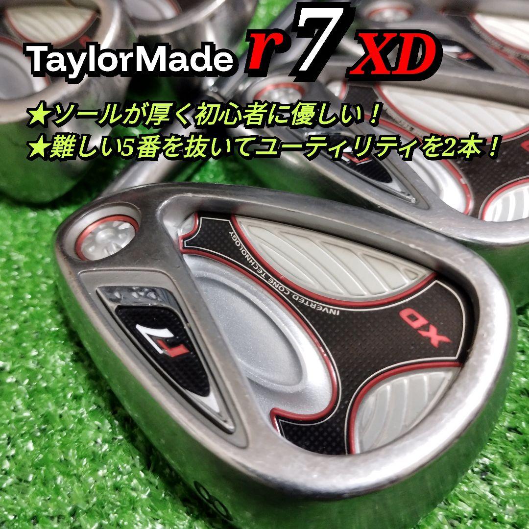 【全国送料無料】超豪華！テーラーメイド 初心者に優しい メンズゴルフ(右)セット