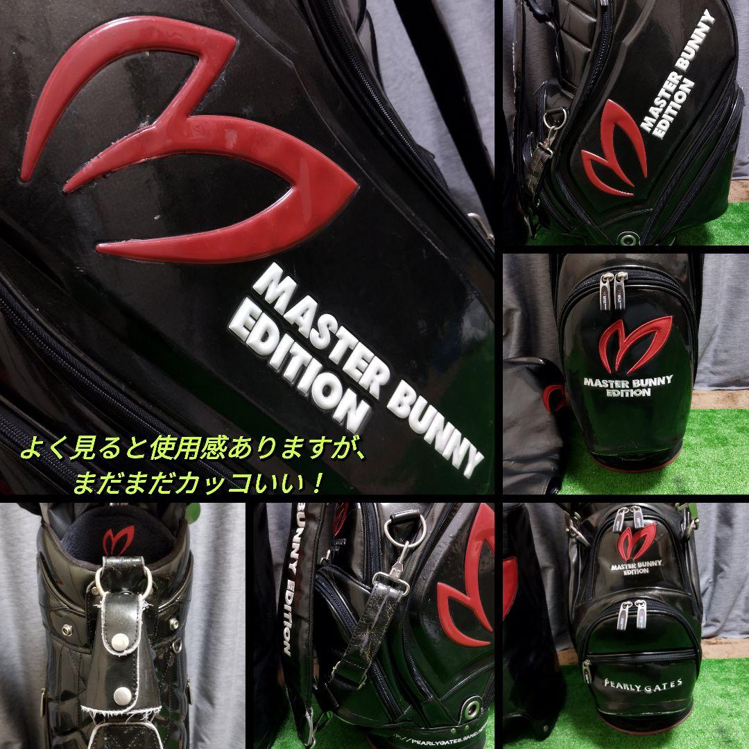 【全国送料無料】超豪華！テーラーメイド 初心者に優しい メンズゴルフ(右)セット