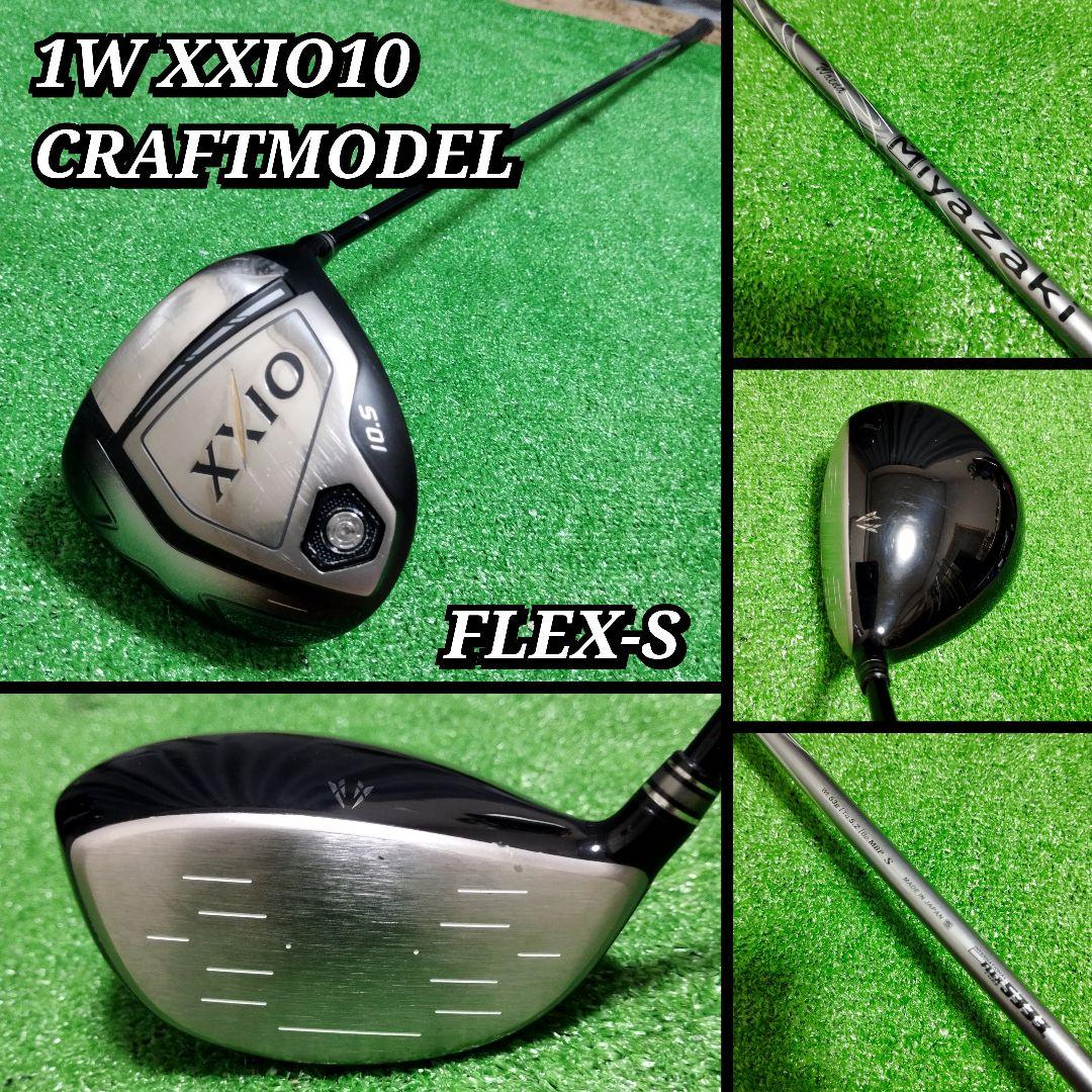 【全国送料無料】超豪華！テーラーメイド 初心者に優しい メンズゴルフ(右)セット