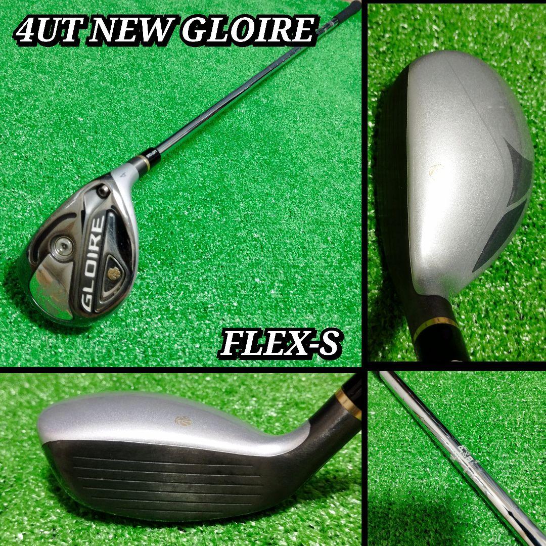 【全国送料無料】超豪華！テーラーメイド 初心者に優しい メンズゴルフ(右)セット