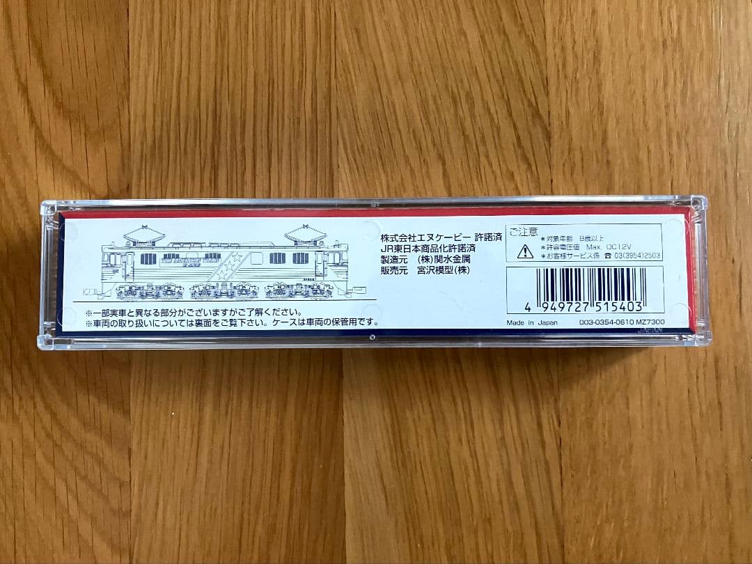 カトー Nゲージ EF60 アメリカントレインタイプ (宮沢模型60周年記念)