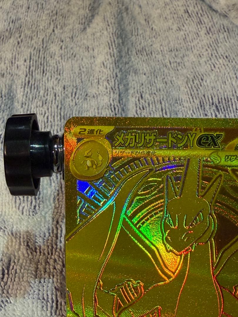 メガリザードンY MUR