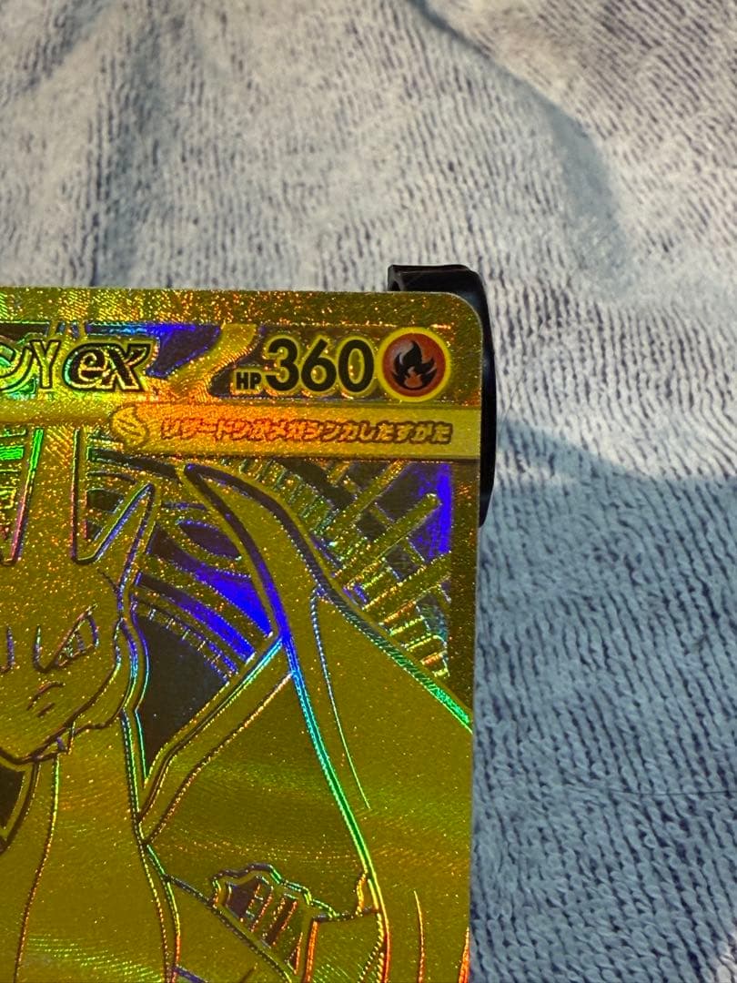 メガリザードンY MUR