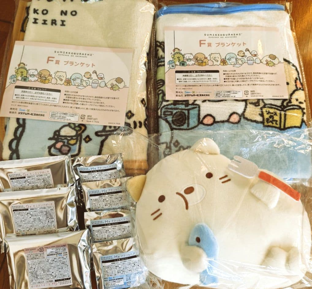 ネオ　すみっコくじ　ラストワン　ねこ　ブランケット