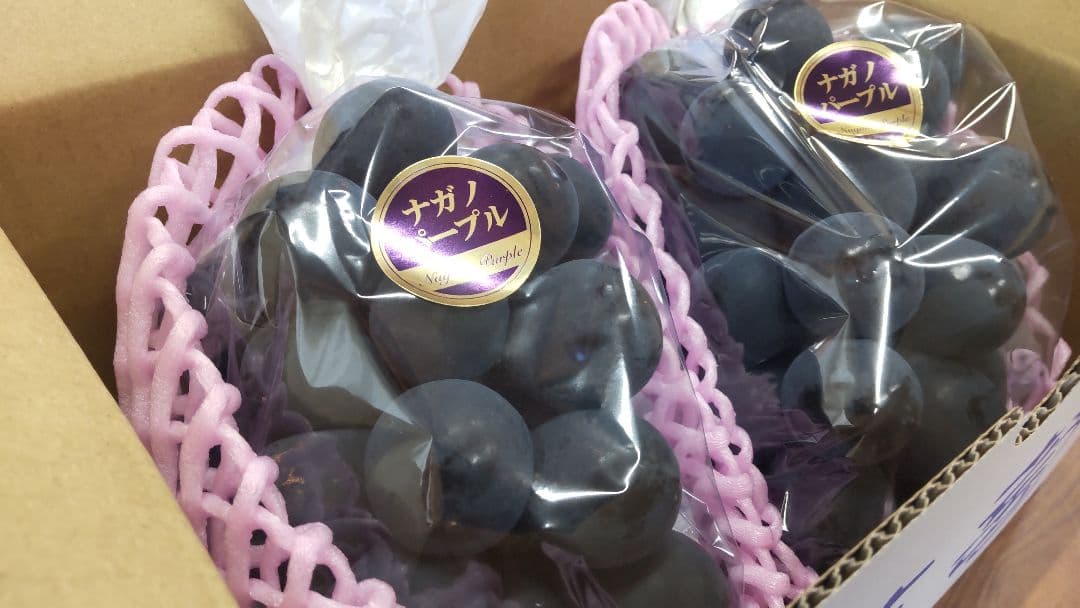 専用ページ！ 「ナガノパープル」「シャインマスカット」秀品 各2房入り