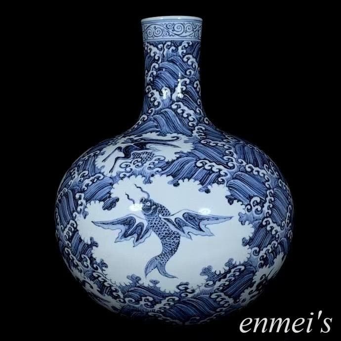 中国古美術・旧蔵の磁器・御用款青花磁器海怪紋天球瓶・置物・書道・茶道具・文房具