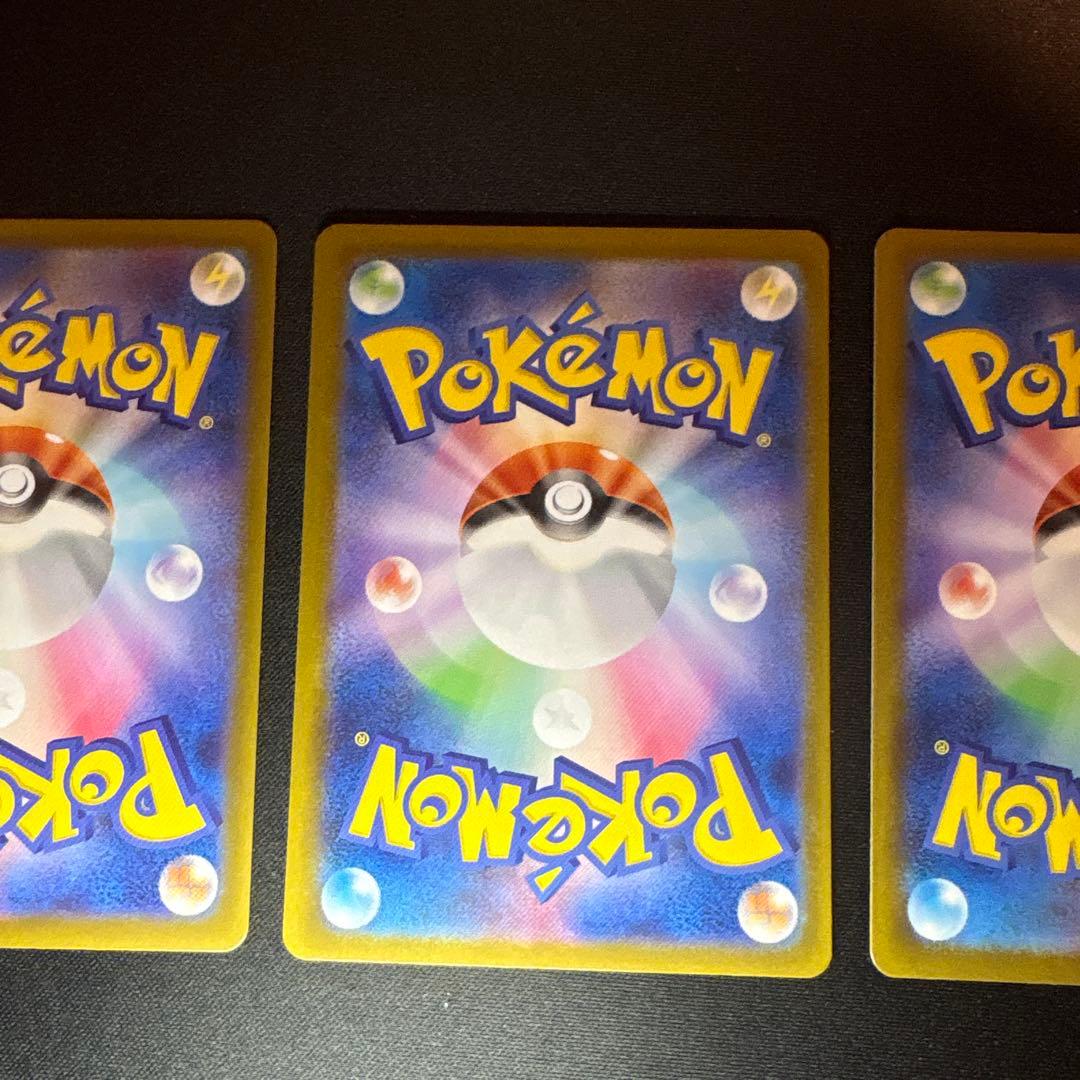 人気女の子サポートSR3枚セットまとめ売り