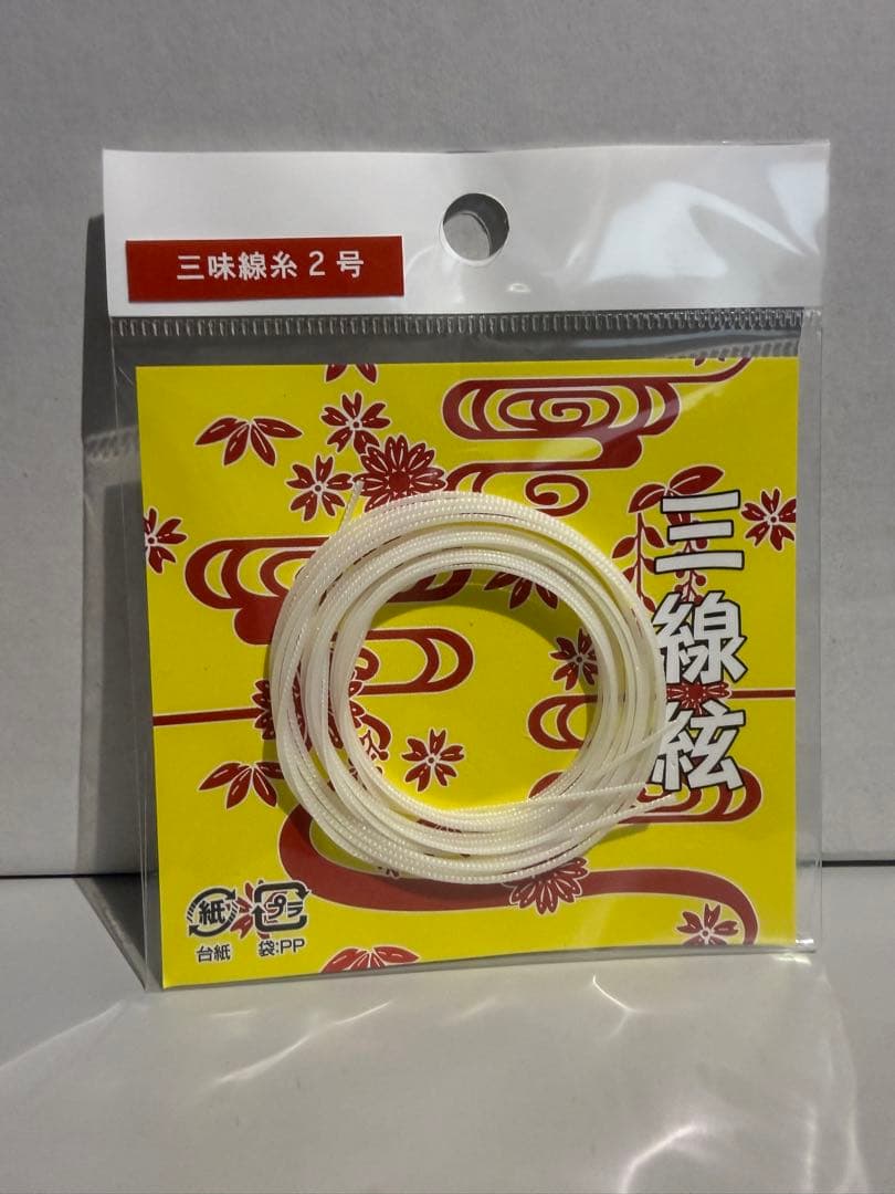 沖縄三味線　三線　ソフトケース付き